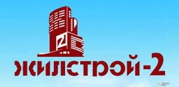 «Жилстрой-2» сумел сохранить доверие своих инвесторов. – Александр Конюхов