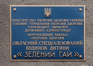 Новогодние подарки для малышей от «Жилстрой-2»