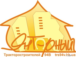 Жители дома по пр.Тракторостроителей, 94-Б выбрали название новострою – ЖК «Янтарный»