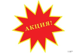 Предновогодняя акция от «Жилстрой-2» по продаже коммерческих помещений в жилых комплексах!