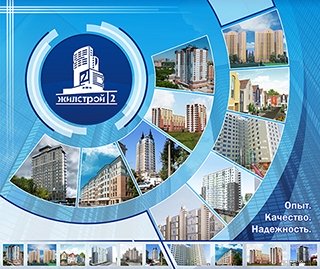 В феврале первичное жилье в Харькове подорожало в гривне на 5,6%