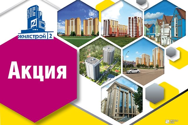 Весенняя акция «Пасхальная корзина»!