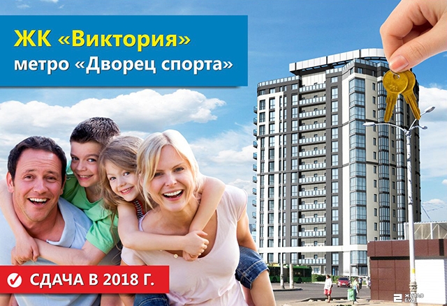 Заканчиваются работы по отделке фасада в ЖК «ВИКТОРИЯ»