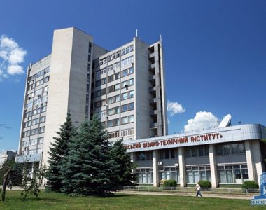 Здание Национального научного центра «Харьковский физико-технический институт» (ранее – УФТИ), 1985 г.