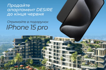 Можливість для рієлторів від “Житлобуд-2” заробити від 14 000 євро