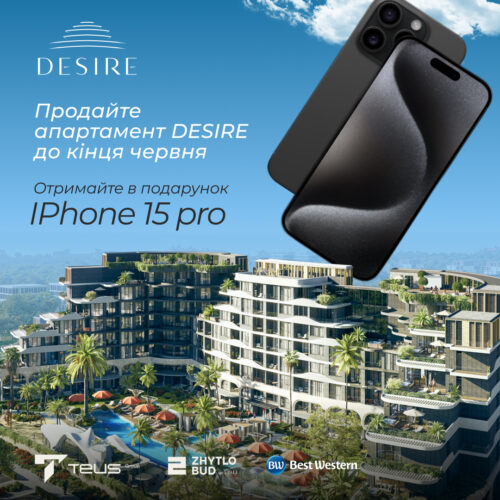 Можливість для рієлторів від “Житлобуд-2” заробити від 14 000 євро